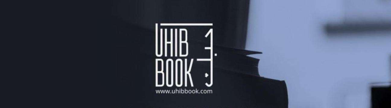 Uhibbook Publishing