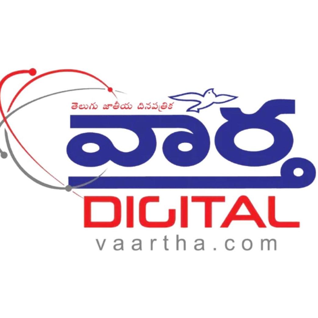 Vaartha Dailynews