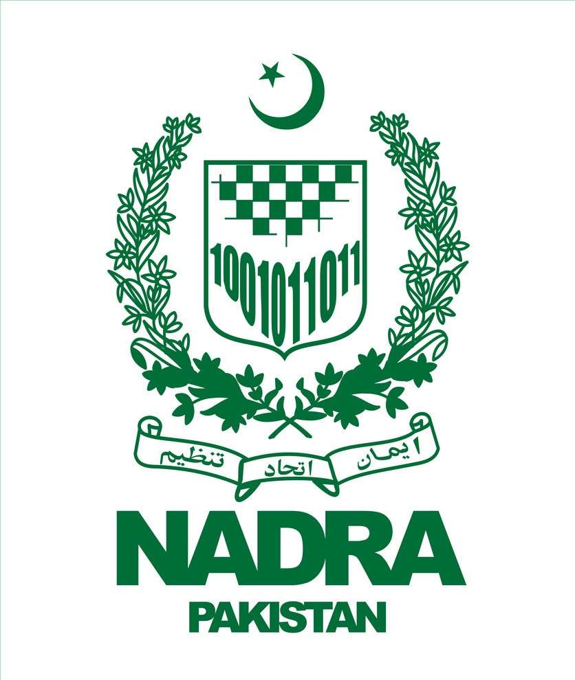 Nadra Registration Center Profile Picture