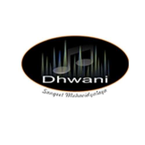 Dhwani Sangeet Mahavidyalaya Profile Picture