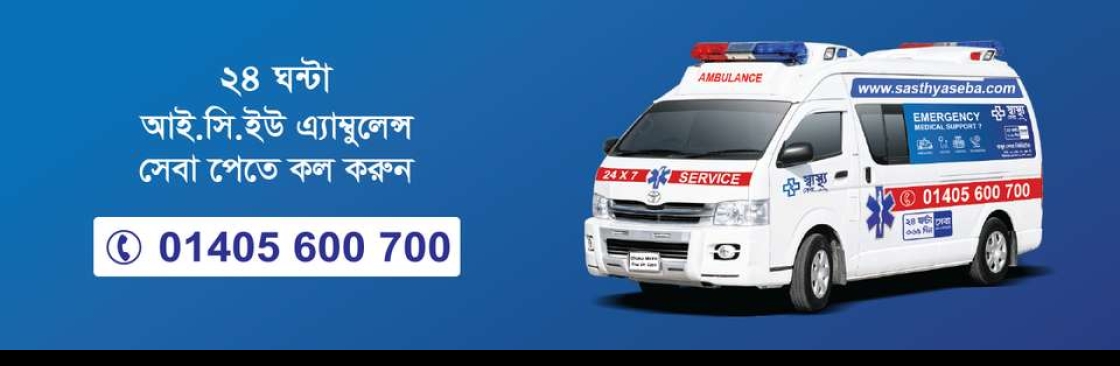 Ambulance Service Cover Image