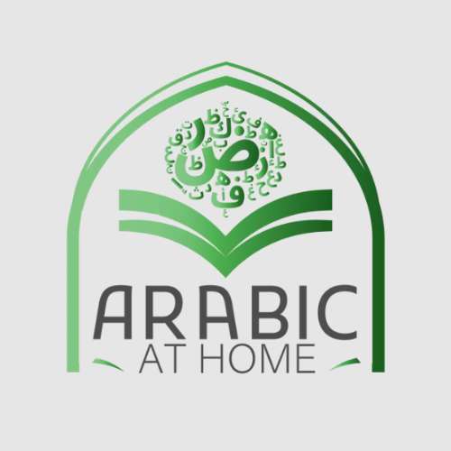 Arabic at Home Profile Picture