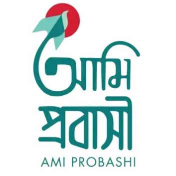 Ami Probashi Profile Picture