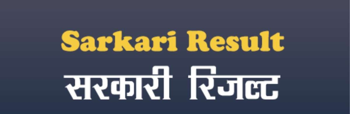 Sarkari Result Cover Image