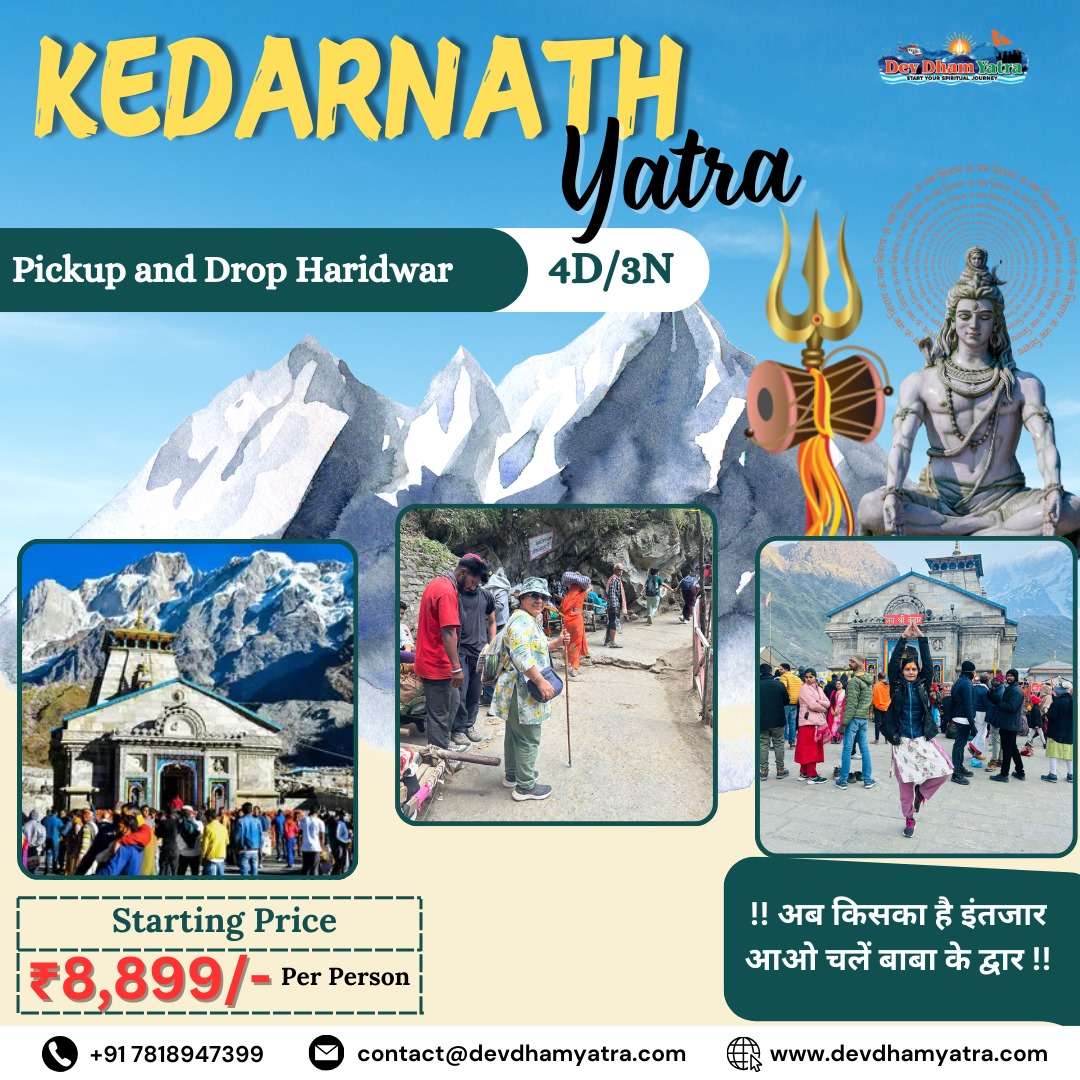 Devdham Yatra Profile Picture