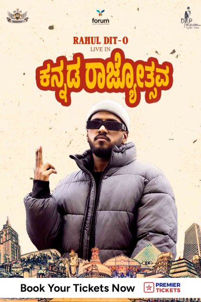 Rahul Dit-O Live in Kannada Rajyotsava- Experience an Epic Show